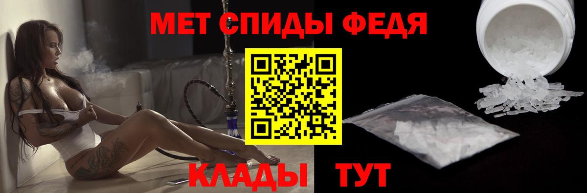 Белогорск  АМФЕТАМИН  Вход с VPN  Амфетамин Розовый 