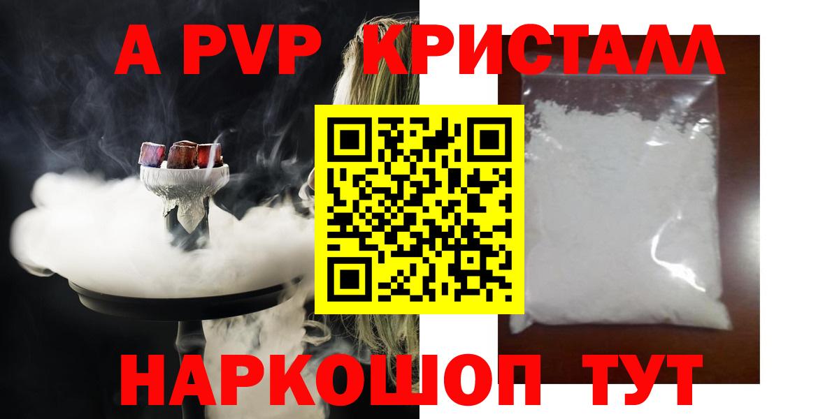 APVP СК КРИС Белогорск