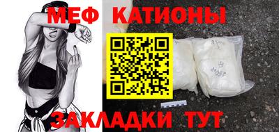 mdma Ярцево