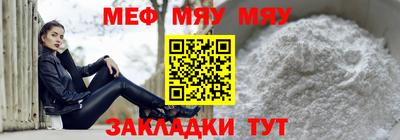 гидра Ярославль