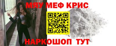марки nbome Янаул