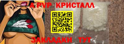 mdma Ярцево