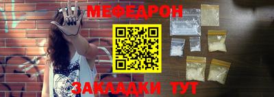 марки nbome Янаул