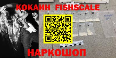 гидра Ярославль