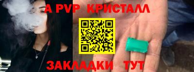 mdma Ярцево