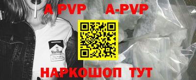 гидра Ярославль