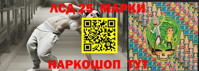 марки nbome Янаул