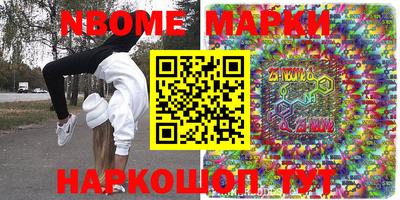 mdma Ярцево