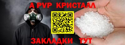 марки nbome Янаул