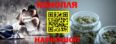 гидра Ярославль