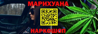 гидра Ярославль