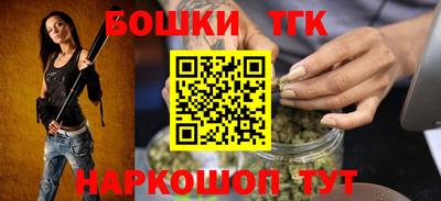 марки nbome Янаул