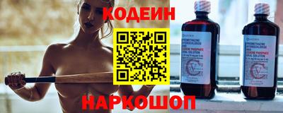 гидра Ярославль