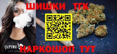 гидра Ярославль