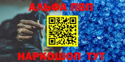 гидра Ярославль