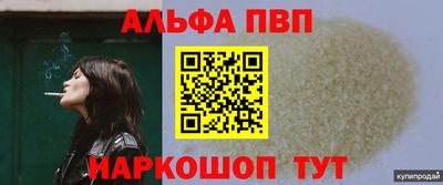 марки nbome Янаул