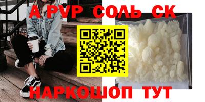 марки nbome Янаул