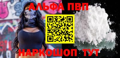 гидра Ярославль