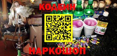 гидра Ярославль
