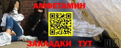 марки nbome Янаул