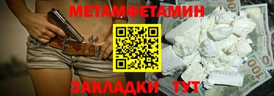 марки nbome Янаул