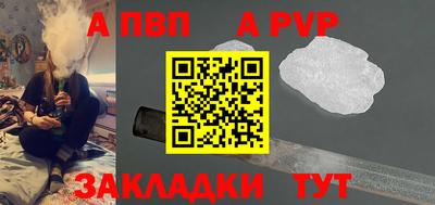mdma Ярцево