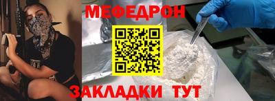 марки nbome Янаул