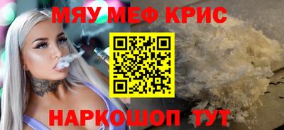 гидра Ярославль