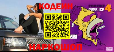 гидра Ярославль