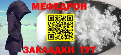 марки nbome Янаул