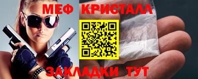 гидра Ярославль