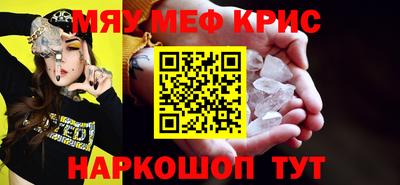 mdma Ярцево