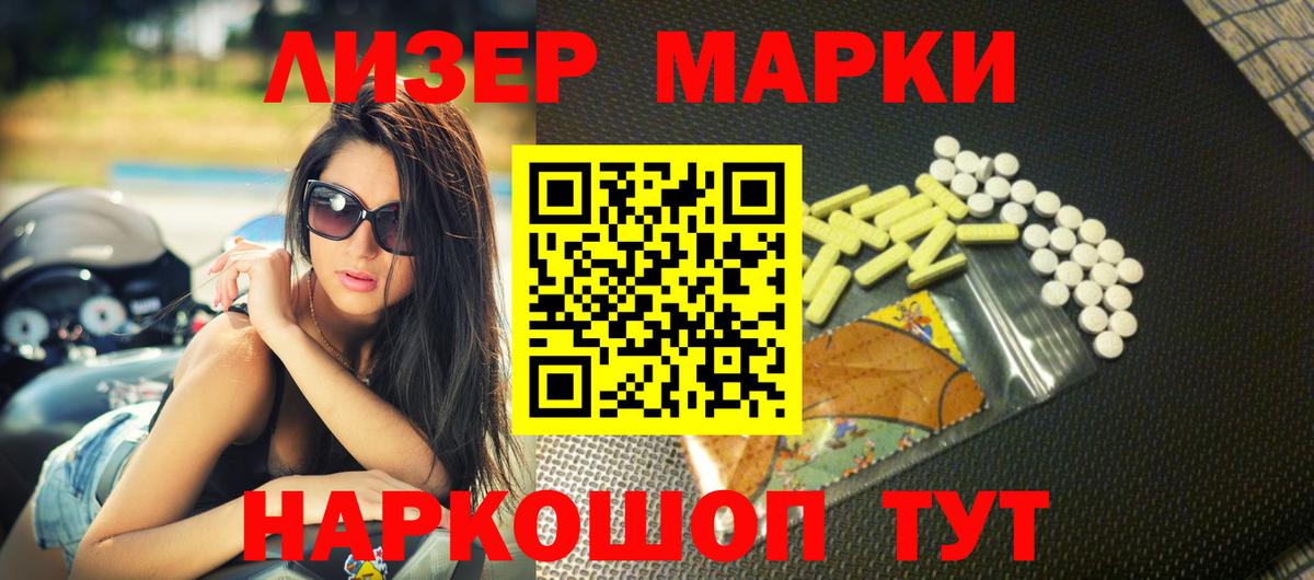 ЛСД экстази ecstasy    ссылка  Лсд 25 экстази  Вход с VPN  Белогорск  ЛСД экстази кислота 